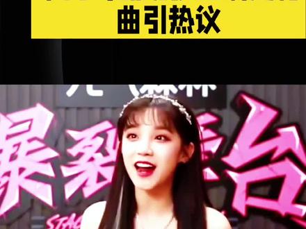 宋雨琦翻跳张函瑞进行曲的相关内容,迅速登上娱乐榜TOP10,该热点吸引了861.2万人同时在线关注。相关视频发布后,在平台内引发大量网友浏览与互动,数据热度持续攀升。#历史冷知识 #互联网资讯 #有AI相伴一起过年 #娱乐明星资讯 #科普冷知识