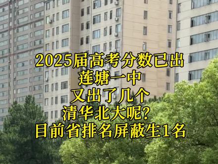 祝高考学者都金榜提名。#南昌#南昌高考