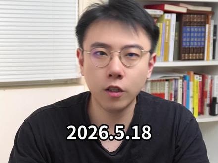 乘上英伟达东风,工业富联算力掘金 #财经 #金融 #股民 #工业富联 #英伟达