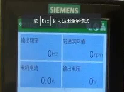 #上热门 #西门子G120XA变频器面板快速调试#西门子plc #西门子变频器 #plc #西门子数控 #销售西门子工控plc #西门子触摸屏