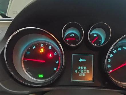 通用系列亮起侧滑灯,报通讯故障,如何维修。
别克,雪佛兰,凯迪拉克等车系报U0073-00,U0074-00故障代码如何快速判断故障点。#专业的事交给专业的人 #汽车电路 #撸车日常