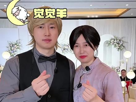 现实中谁不想遇到香蕉精,这样无条件偏爱自己的人啊#周小闹 #紫薯精 #香蕉精 #抽象