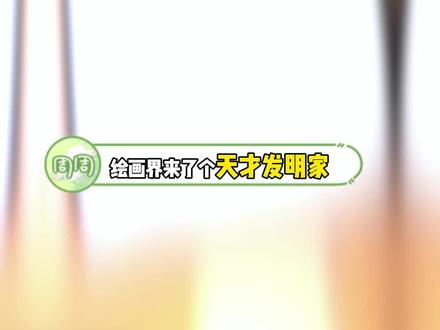 两个字母画Q版小人,原来这么简单 #画画 #板绘 #插画 #零基础学画画 #procreate绘画