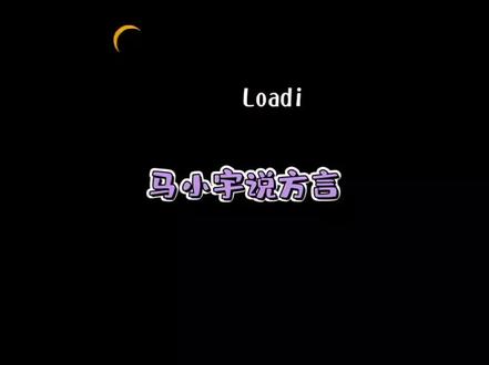 背头马man man看久了,换一下马甜妹,尤其是笑起来太治愈了吧,今天的含糖指数够了
#马小宇 #可狼可奶 #理想型 #反差萌 #治愈系笑容