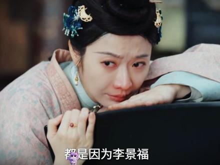 《家业》第一集,一场贡墨途中的意外失火,让李家几兄弟深陷祸局 一趟至关重要的贡墨押送任务,却半路遭遇意外大火。这场突如其来的灾祸,瞬间将整个李家推向风口浪尖,几房兄弟的命运,也在这一刻被彻底改写。#家业#杨紫 #李祯 #紫米剧说 #好剧推荐 #徽墨