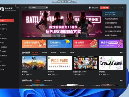 让我们来看看#steam 游戏管家