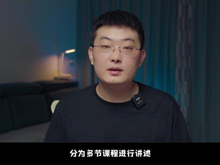 剪映调色功能详解,每个工具不同的作用以及用法!#视频调色 #创作者扶持计划 #星河知识计划