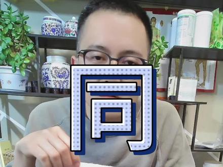 老黑膏是怎么做出来的?