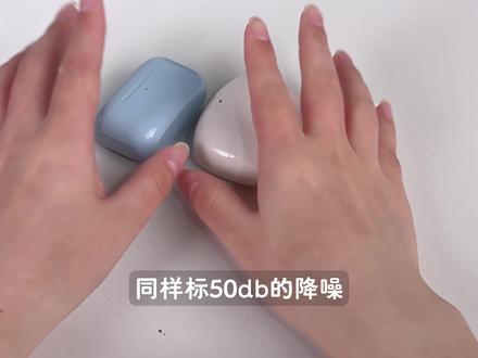 同样降噪 dB 值,别人安静你吵闹? #降噪耳机 #蓝牙耳机 #科普 #db