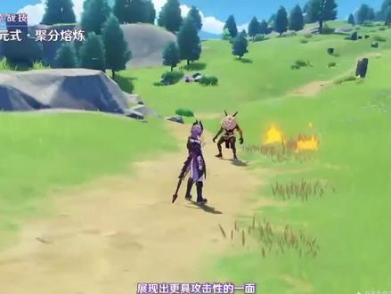 杜林元素爆发技能展示#月之三#原神#杜林