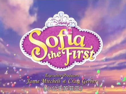 《小公主苏菲亚》主题曲#迪士尼