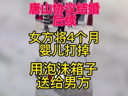 #真实事件 @DOU+小助手 天作孽,犹可活,人作孽,不可活!莫不是被逼到绝境,哪个母亲愿意亲手毁了自己的孩子!#内容过于真实