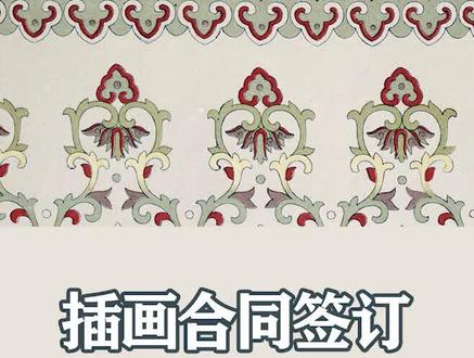 迟早会用到的开票方法,不收藏以后可就找不到咯 #插画 #插画小技巧 #画画