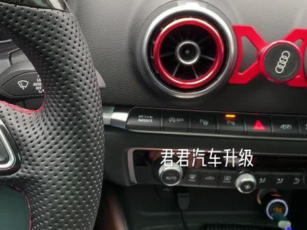 奥迪a3
升级原厂驾驶模式#奥迪a3 #汽车改装升级 #原车升级 #大众奥迪原厂升级 #奥迪驾驶模式