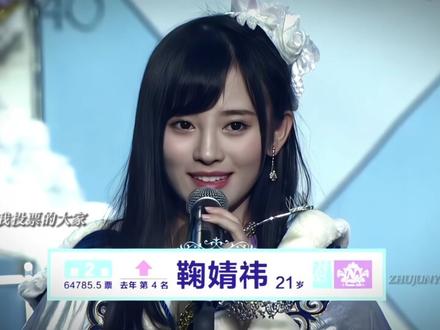 这只不过是她的来时路罢了/摘取星光闪耀夜空吧#鞠婧祎 #星光大赏