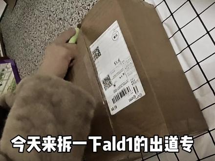 #韩娱 #alphadriveone #周安信#李相沅
#ALD1出道专
ald1出道专拆箱!