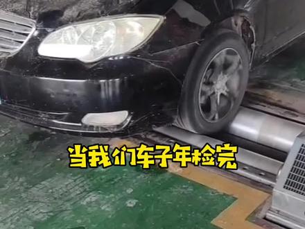 年检后亮这个灯,千万别跑修理厂#每天一个用车知识