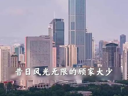 顾家大少送外卖逆袭求职,耀阳科技权力与职场价值观博弈升级 #破产后崛起 #辰宇短剧 #抖音热门短剧
