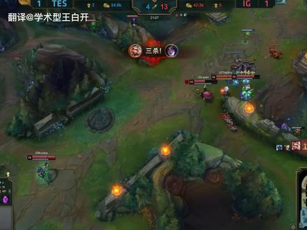 奇亚娜的大招是怎么翻译的 #游戏英语 #英雄联盟#奇亚娜