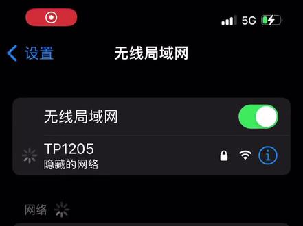 #iphone13 #iphone13无法链接WIFI 大家有没有这样的情况13突然连不去网,关机重启都不行。