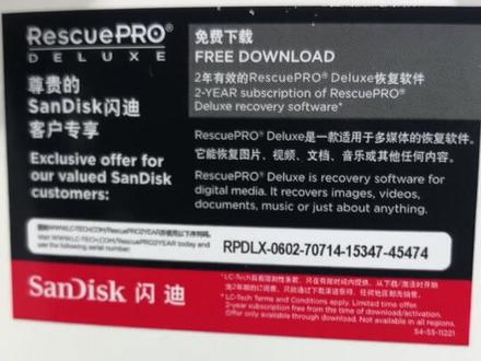 闪迪内存卡的隐藏技能,每个卡里面都有一个免费的回恢复软件!