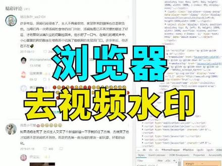 后期去水印太麻烦了,直接从根源解决问题,赶紧收藏起来吧#去水印