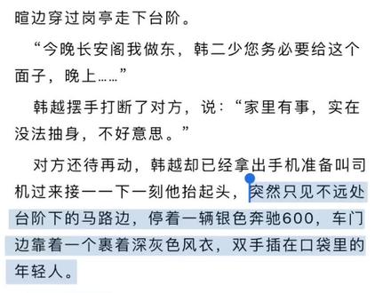 不懂楚慈的永别了#提灯看刺刀