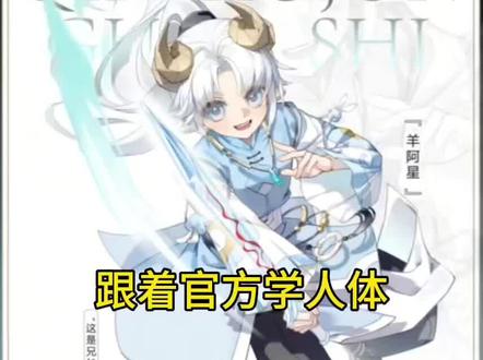 #画世界pro版绘 #绘画教程 #羊阿星 #奇喵君故事 在录素材的时候我差点崩溃了花了半个小时,结果发现没有分图层😱