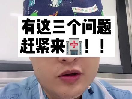 幼儿园快开学了,这个问题一定要了解!看上去像感冒,隐蔽性很强!#育儿 #母婴 #感冒 #小儿发热