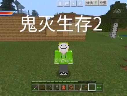 @幻影CF 鬼灭之刃