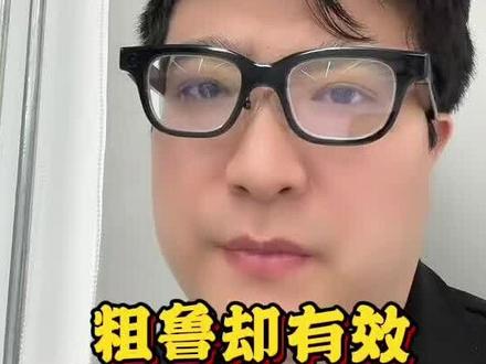 豆包好不好用,得看你会不会调教!分享一些精准指令技巧,可通用于豆包、Deepseek、ChatGPT,帮你摆脱AI敷衍回答,提升输出精准度与专业度,特别适配自媒体内容创作、提示词工程等场景。#人工智能 #AI指令 #短视频干货 #短视频创业 #冯老帅了