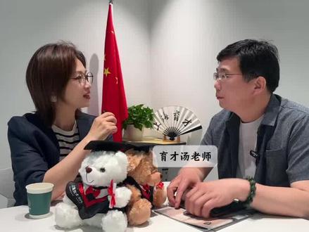 上海中考模拟志愿填报 家长需要注意,不能掉以轻心!#上海中考 #志愿填报 #模拟志愿填报 #中考 #育才汤老师