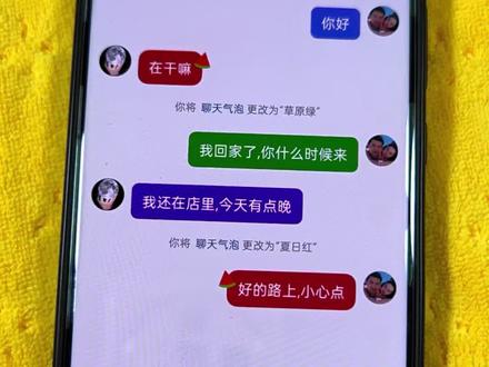 抖音聊天泡泡怎么弄#聊天泡泡 #抖音聊天泡泡怎 #以下是抖音聊天泡泡的设置方法:
进入消息页面
打开抖音App,点击底部“消息”选项卡,进入消息页面。
选择私信对话
在消息页面找到想设置聊天气泡的私信对话并点击进入。
打开更多选项
进入私信对话窗口后,点击右上角“对方头像”或“三个点”图标。
选择气泡样式
在弹出选项中找到“气泡样式”或“聊天背景”并点击。
选择气泡风格
进入后会看到系统提供的不同气泡风格,如圆角、矩形、彩色等,部分款式为会员专属。
预览并保存
选择喜欢的气泡样式后进行预览,确认无误点击“保存”或“确认应用”,聊天气泡就设置好了。
恢复默认样式
若想关闭自定义气泡恢复默认,在气泡样式或聊天背景设置中选择“默认气泡”或“无装饰气泡”即可。
其他设置方式
部分版本中,长按聊天中的气泡,点击“装扮”,也能选择不同的气泡样式。
注意事项
部分特殊气泡可能是活动限定或会员专属,非会员用户可能无法使用全部款式。
如果找不到关闭选项,可能是当前使用的已经是默认样式。
若有疑问,可查阅抖音官方帮助文档。