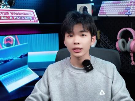 笔记本快捷键不能用? 给我30秒教会你!#游戏笔记本 #游戏本 #宏碁掠夺者擎neo
