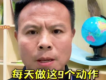 运动#家长必看 每天做这几个动作,孩子越来越聪明,带孩子动起来越动越喜欢运动#前庭觉训练#体育塑造品格#柯桥#柯桥尚武体育