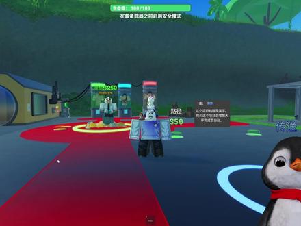 ROBLOX战争大亨:进化原始军团占领世界