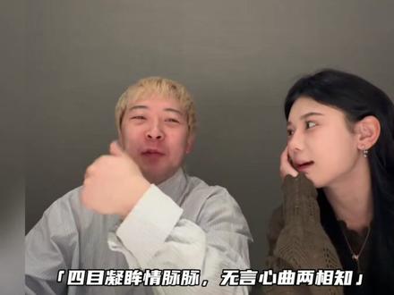 一吻定情花正好,满城烟火证良缘#陈一帆#煜甜儿