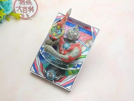 挑战用3D笔做了欧布奥特曼卡片,形状立体感,拿着圣剑更帅气! #