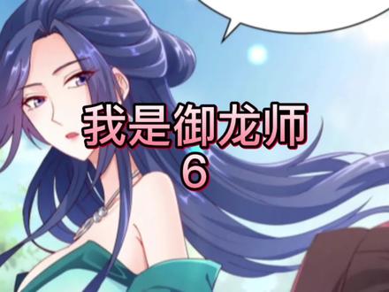 我的小黑牙是个大胃王 #动漫 #动漫推荐 #动漫剪辑 #二次元