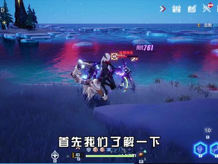 幻塔:奈美西斯搭配推荐,武器、意志多种选择! #游戏日常 #游戏精彩时刻 #奈美西斯