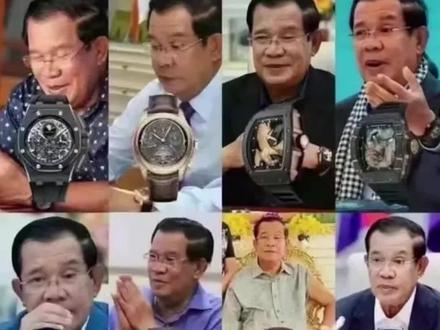 2500月薪买4个亿手表?还是国家领导人?#手表 #柬埔寨 #百达翡丽 #洪森 #内容过于真实