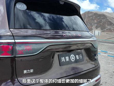试驾大改款问界M9 主动悬挂+6激光雷达 #全新问界M9系列正式发布 #问界M9 #抖音精选 #主动悬挂