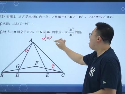 2026大连一模---几何压轴 #一模 #中考压轴 #初阶数学分享