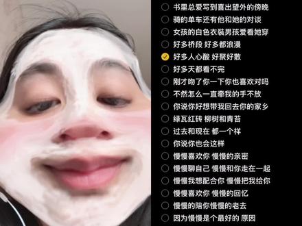 偶尔有三个鼻孔#慢慢喜欢你#莫文蔚 #翻唱 #无声卡清唱