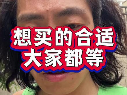iphone苹果手机突然官降1k、大家都别急、稳住 #数码科技 #iphone #苹果手机 #涨知识 #正能量