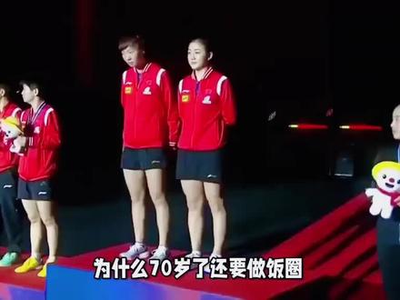 太多人搞不清楚二单和三单,却说陈梦不敢打一单?