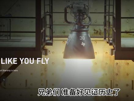 见证历史!马斯克2万亿巨无霸提前引爆! SpaceX,史上最大 IPO 来了!SpaceX 打包 AI 登陆纳斯达克,代码 SPCX!
#spacex #马斯克 #美股 #财富自由 #投资