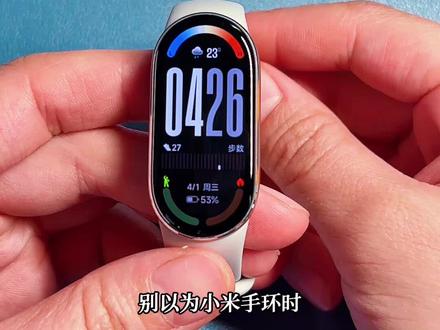 小米手环10这三大隐藏功能,太实用了!#小米手环10 #智能手环