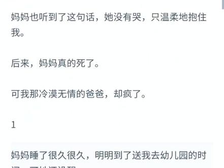 《纯爱细雨》
超长文字版,全文已完结
细雨留白 细雨留白后续 细雨留白结局 细雨留白小说全文 细雨留白2细雨留白3细雨留白完整版 细雨留白完结侠 所念破碎 所念破碎小说 所念破碎全文 所念破碎大结局 所念破碎完结 所念破碎完结侠 孟瑶玥玥 孟瑶玥玥后续 孟瑶玥玥结局 孟瑶玥玥完结 孟瑶玥玥小说 孟瑶玥玥完整版 孟瑶玥玥大结局 孟瑶玥玥江时完结 孟瑶玥玥江时小说全文 孟瑶玥玥江时后续 孟瑶玥玥江时结局 孟瑶玥玥江时完整版细雨留白小说 细雨留白 所念破碎 我妈说她是攻略者 我妈说她是攻略者梦瑶完结侠 梦瑶最后的结局 孟瑶玥玥 孟瑶玥玥知乎 玥玥 玥玥孟瑶小说 孟瑶江时 玥玥孟瑶江时 孟瑶江时后续 我妈说她是攻略者再不能让我爸喜欢上她就要被系统抹杀了#女生必看 #文荒推荐 #虐文 #每日推书