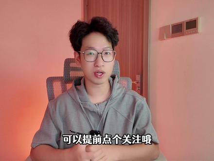 购前指南:九号Mz1 30到底值不值得买? #九号Mz130 #九号Mz1 #电动自行车 #新国标电动车 #电动车推荐